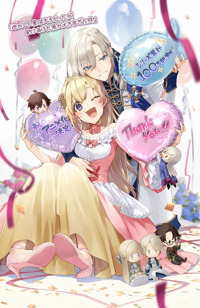 Illustration by Itsuki Mito